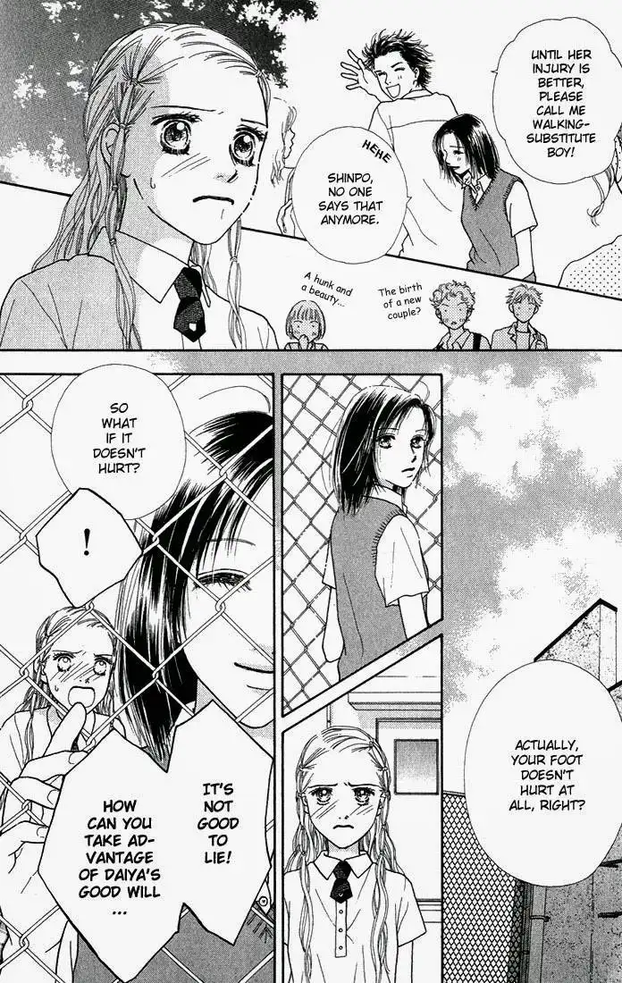 Parfait Tic Chapter 17 10